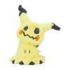 authentic Pokemon center plush comfy friends fluffy Mimikyu 45cm 